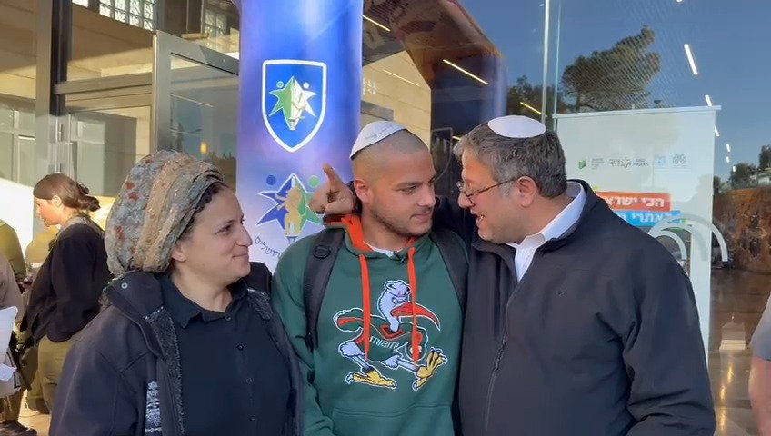 בן גביר עם בנו ורעייתו, הבוקר