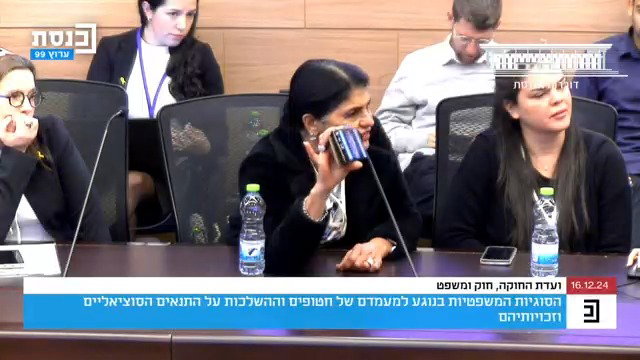 אמו של עוז עזרא מציגה את התיעוד