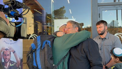 בן גביר עם בנו בבקו"ם, הבוקר