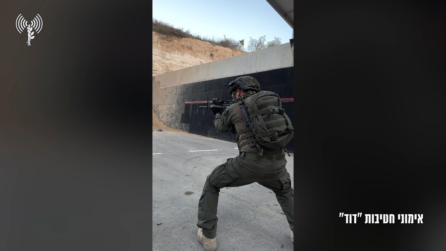 אימוני יחידת "דוד"