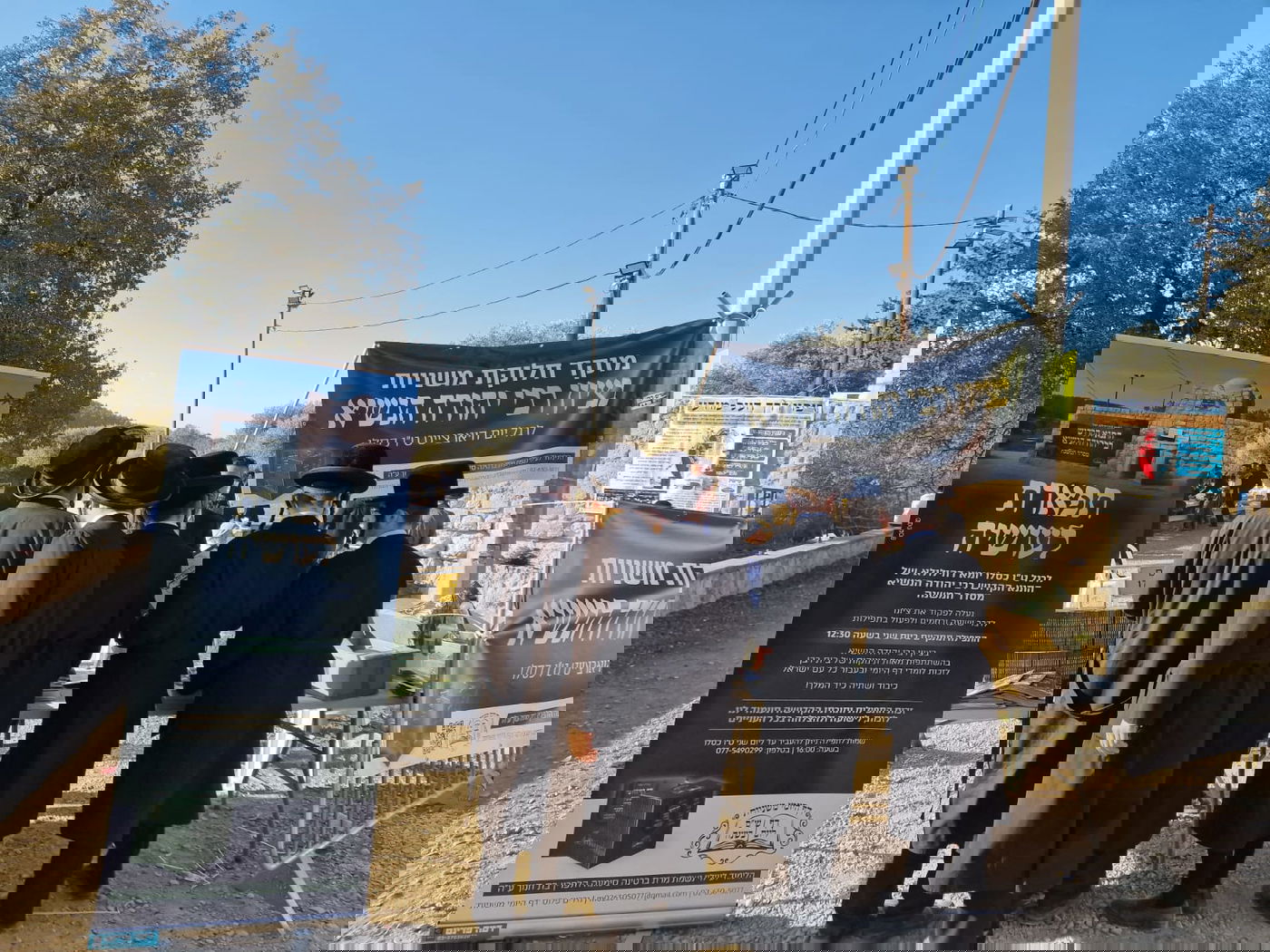 הילולת התנא רבי יהודה הנשיא זי"ע