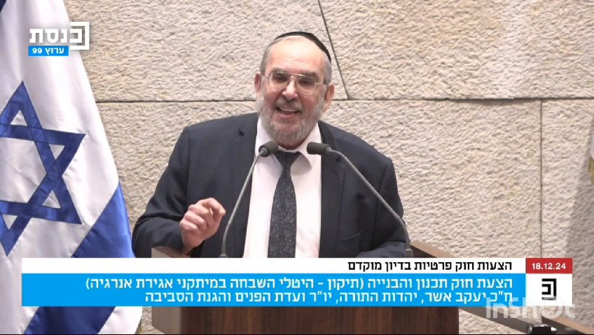 יעקב אשר בנאומו