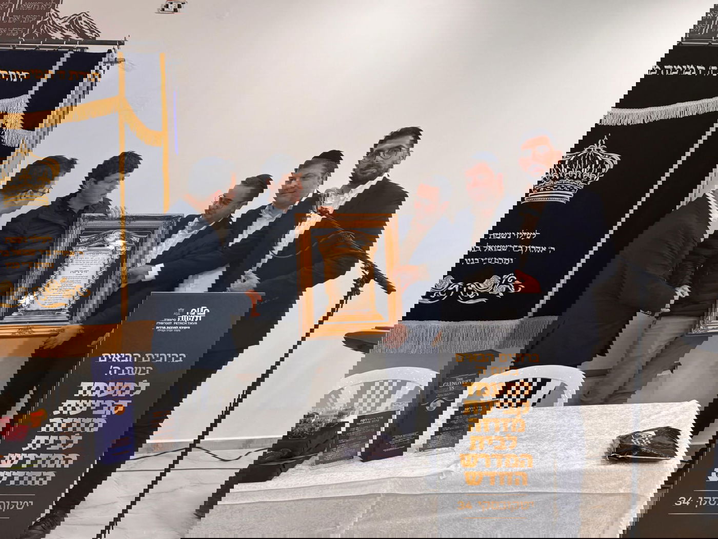 חנוכת בית המדרש החדש של קהילת "אנשי מעשה" בפתח תקווה