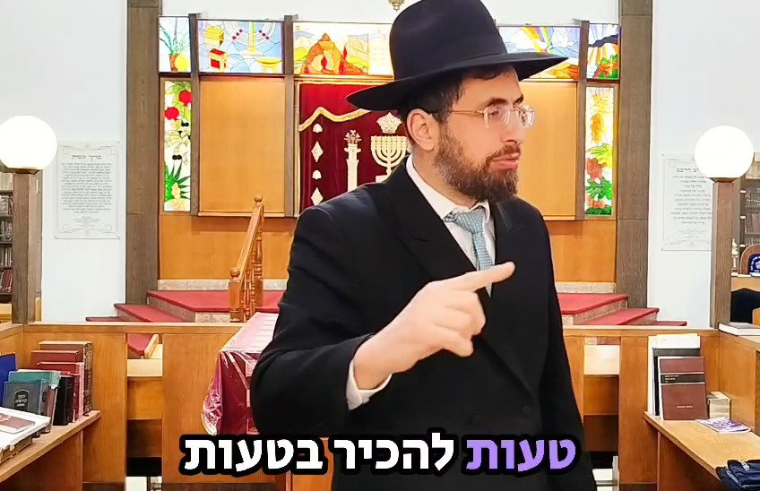 הרב שלמה עמור על פרשת וישב
