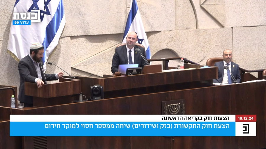 מסיים מסכת במליאה - צפו