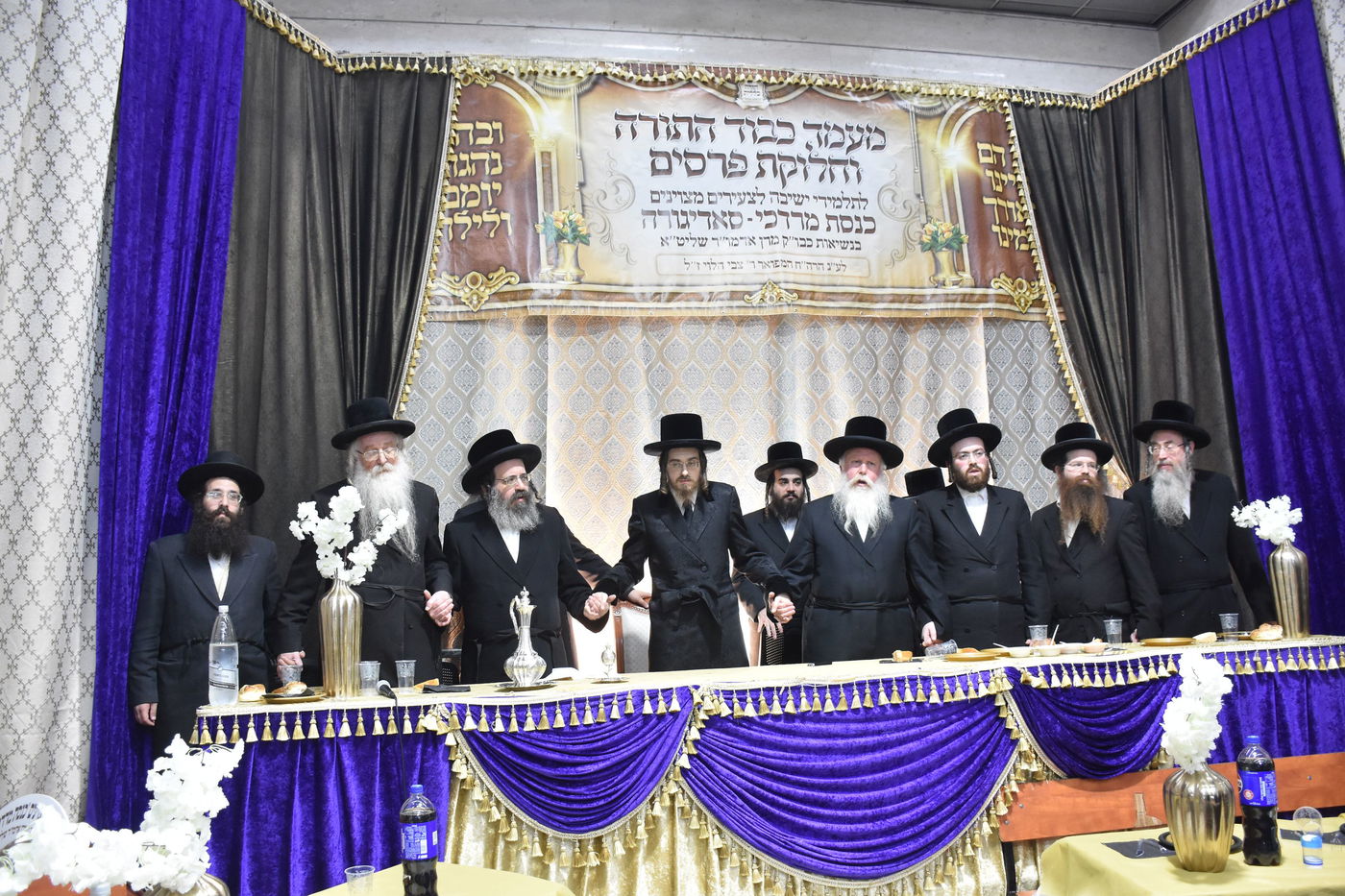 מעמד כבוד התורה בסאדיגורה