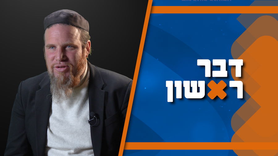 ושוב אנחנו כאן - בלי פוליטיקה | הריאיון האחרון של הזמר ז