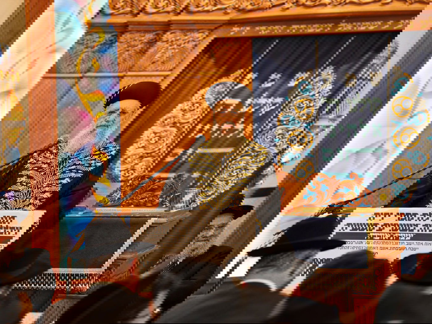 הגאון רבי דוד יוסף בעצרת התעוררות בבני ברק