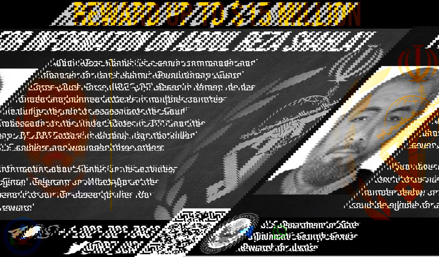 הפרס על ראשו של שהלאאי