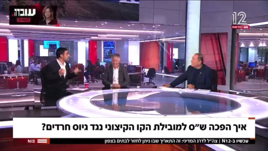 צפו בפרשנות