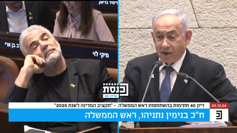 "בלי קצף על השפתיים" נתניהו סונט בלפיד