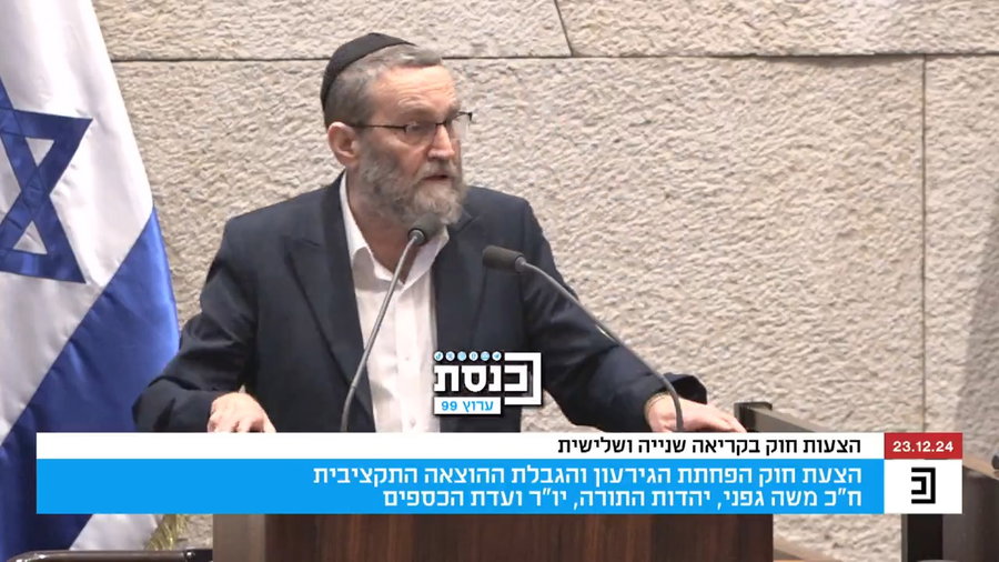 גפני חושף סודות מהחדר הסגור עם לפיד