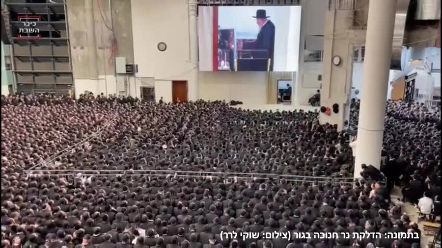 ההודעה של החיידר הבני ברקי