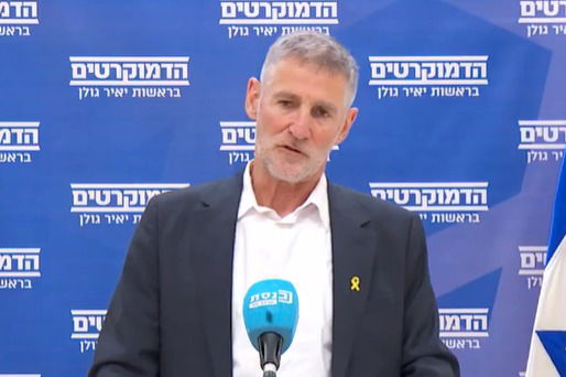 גולן במסיבת העיתונאים