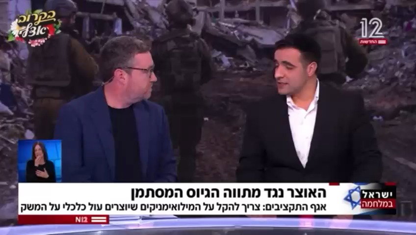 צפו בקטע מהשידור