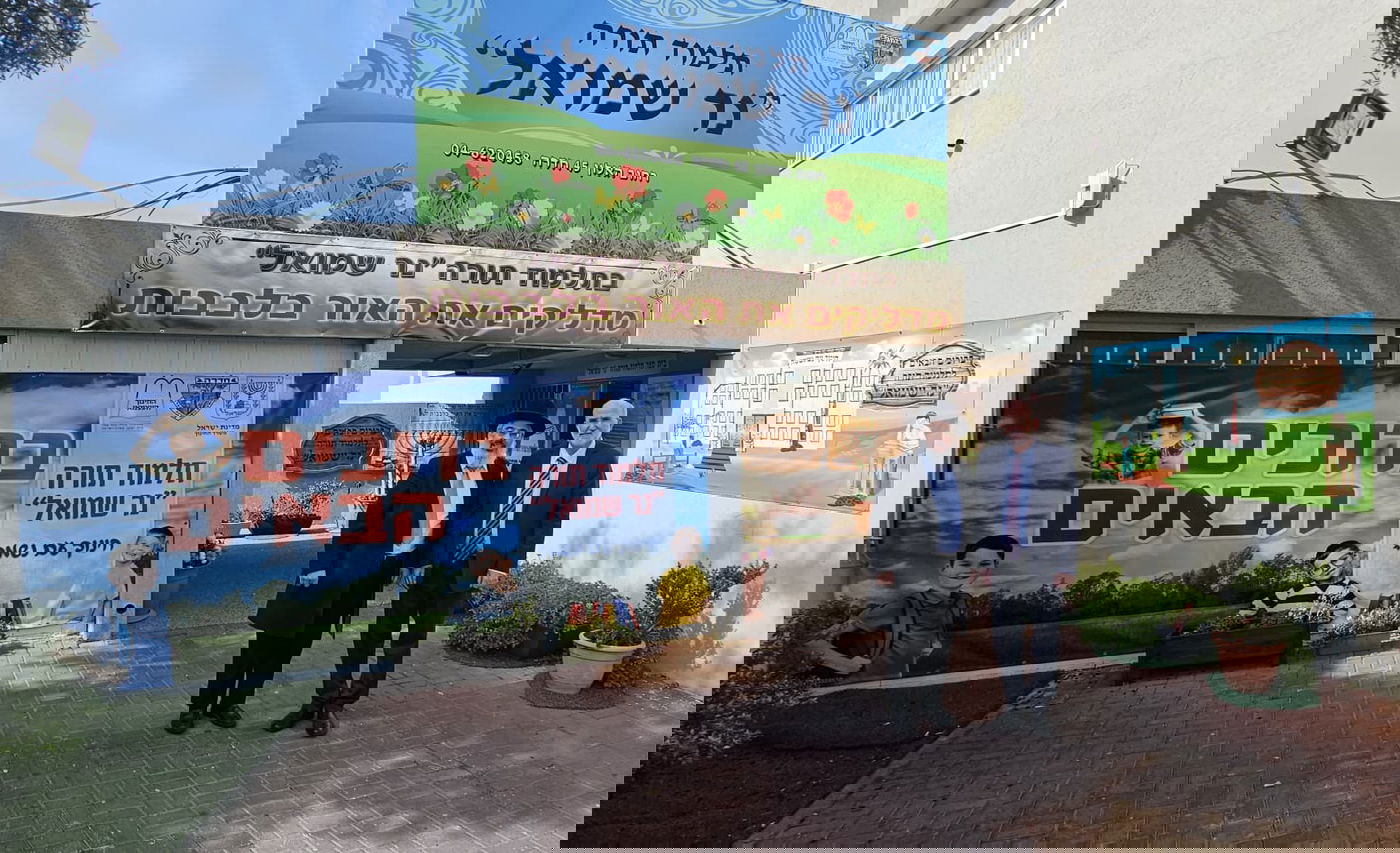 תערוכת חנוכיות וסביבונים בתלמוד תורה נר שמואל בחדרה