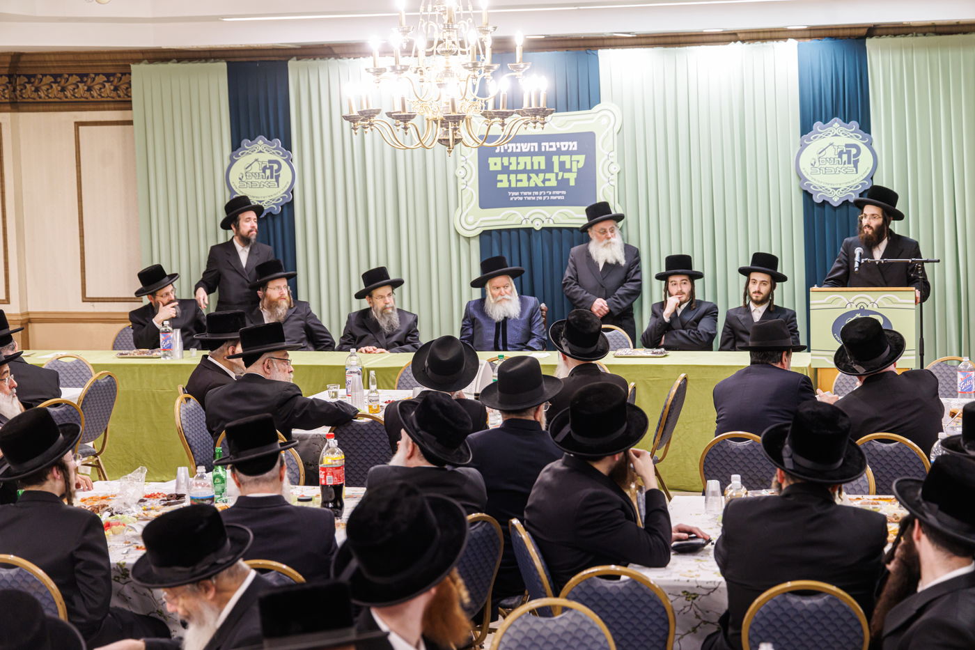 מסיבה לטובת קרן חתנים ד'באבוב