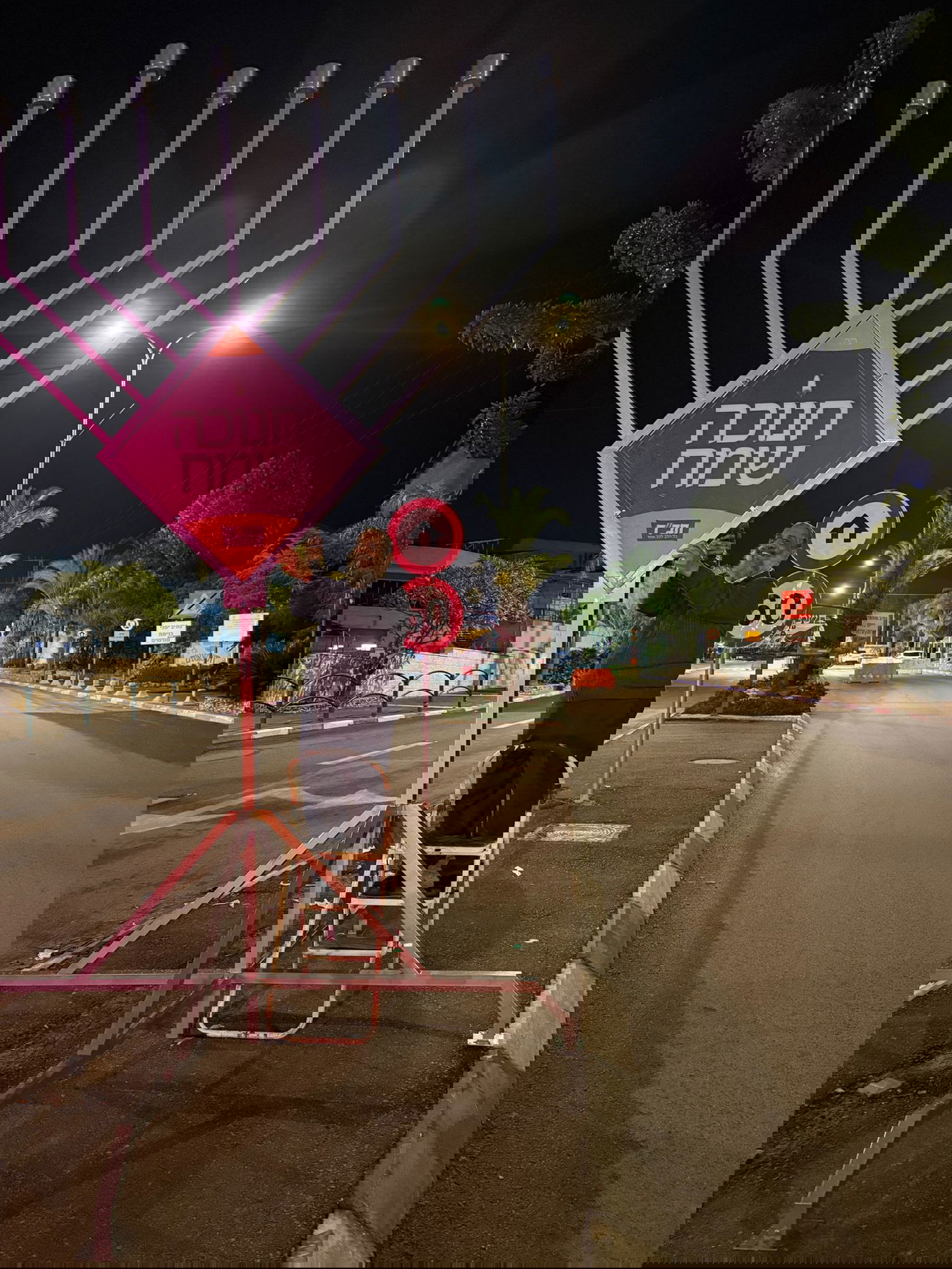 ביישוב חשמונאים