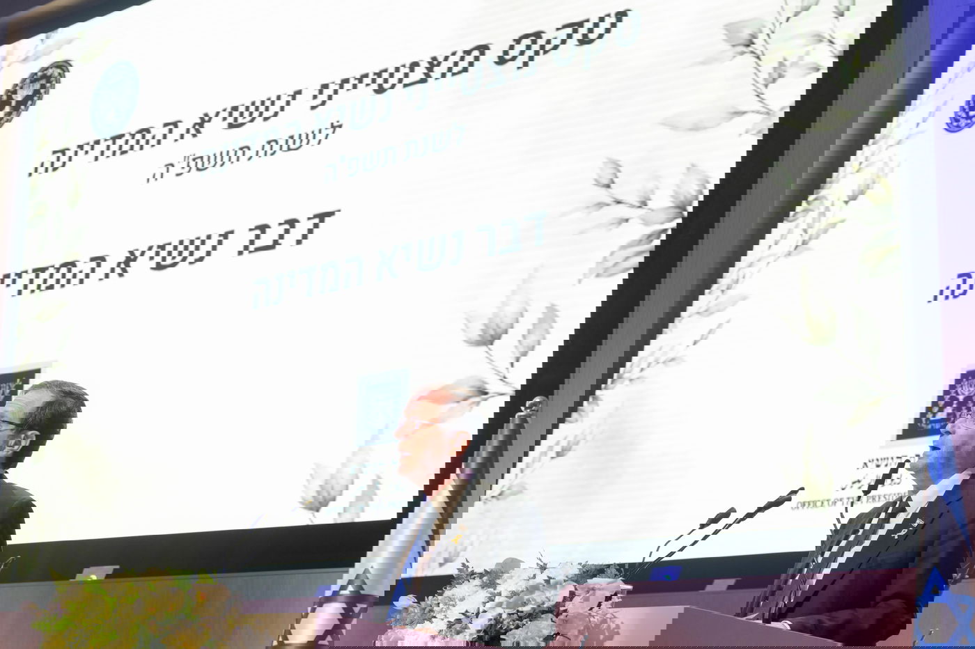 הנשיא הרצוג בטקס עם ראש המוסד ברנע 