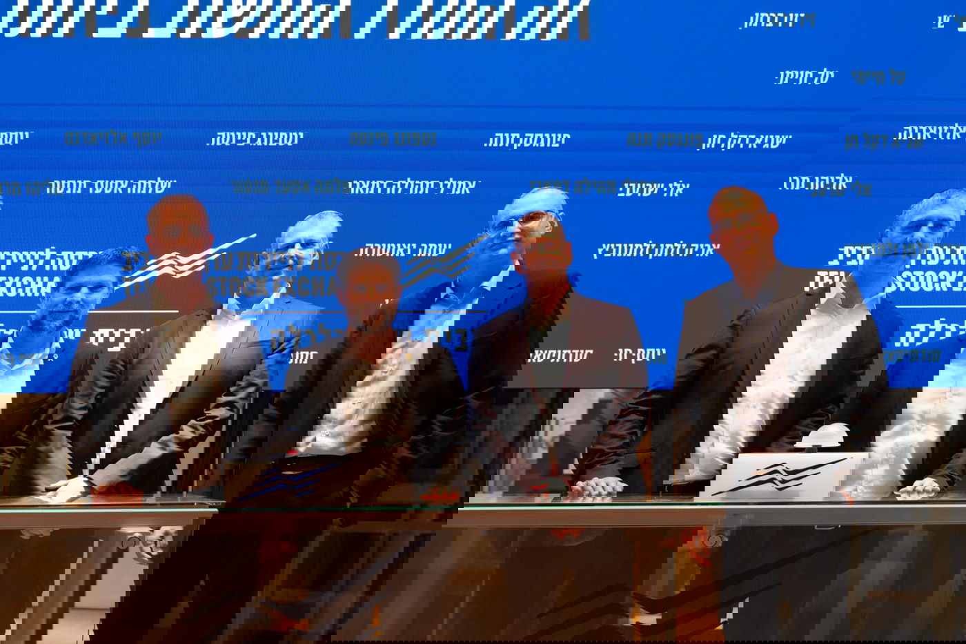 הסיור של השר היום בבורסה