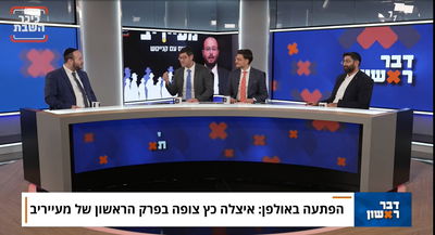 'דבר ראשון': הסוד של מעייריב, בחור הישיבה שמייעץ לטראמפ והדלקת חנוכיה בקרקעית הים