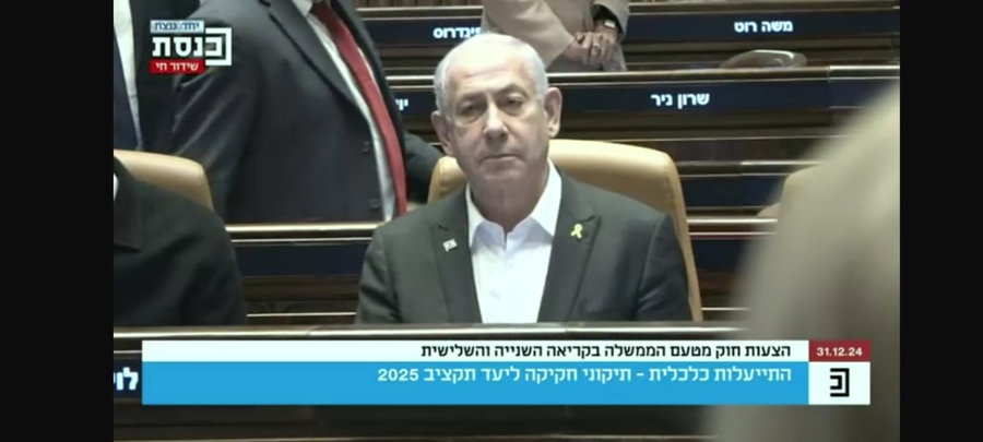 טלטלה בקואליציה | אגודת ישראל התפצלה והחוק החשוב לתקציב עבר על חודו של קול