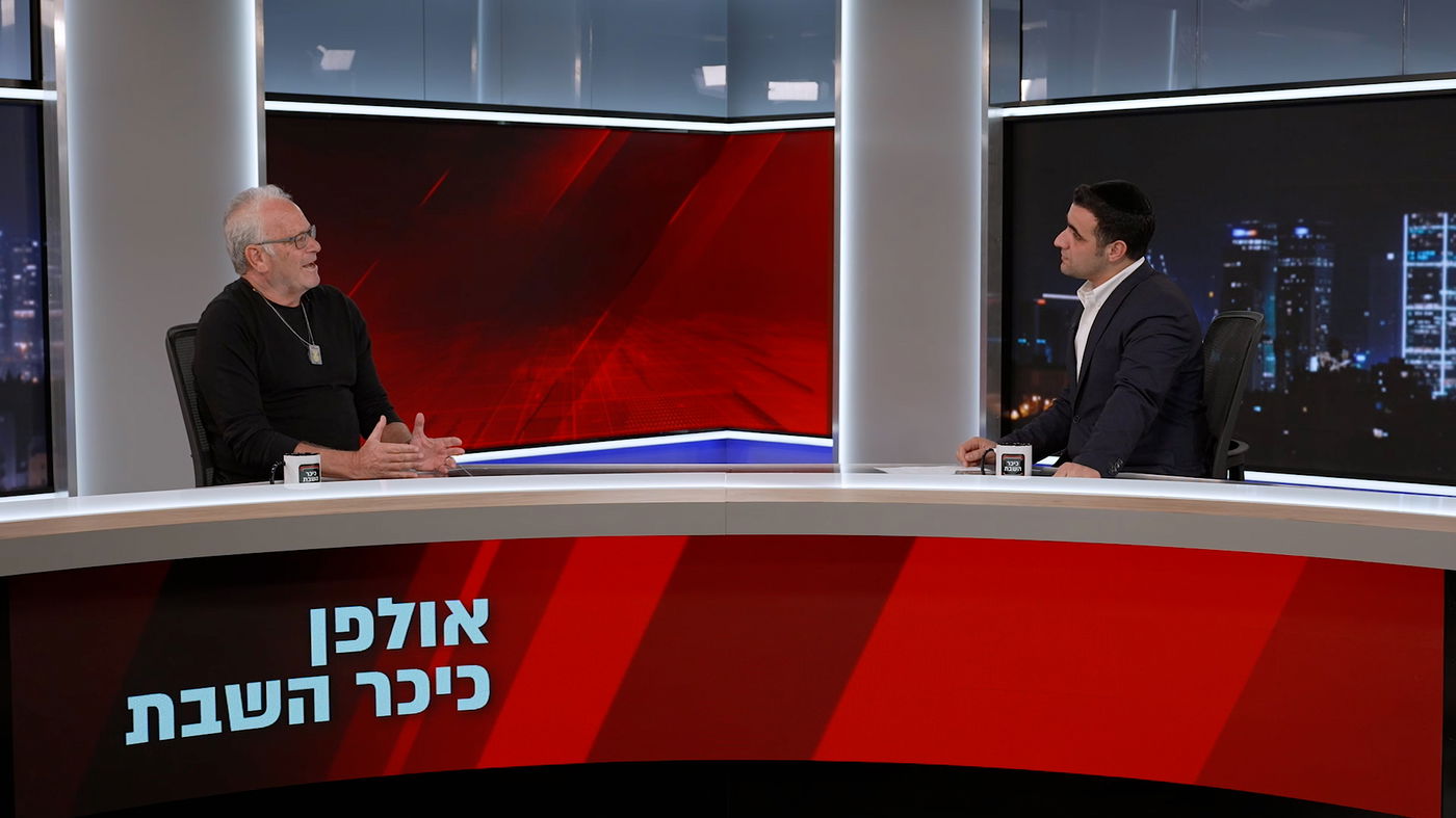 עדי אייל בריאיון לישי כהן באולפן 'כיכר'