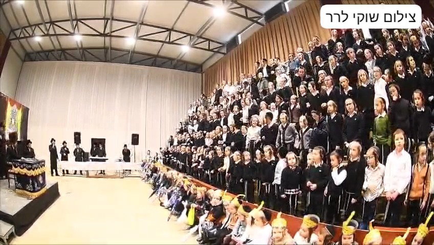 מעמד 'בני בינה' בחצה"ק סאדיגורה