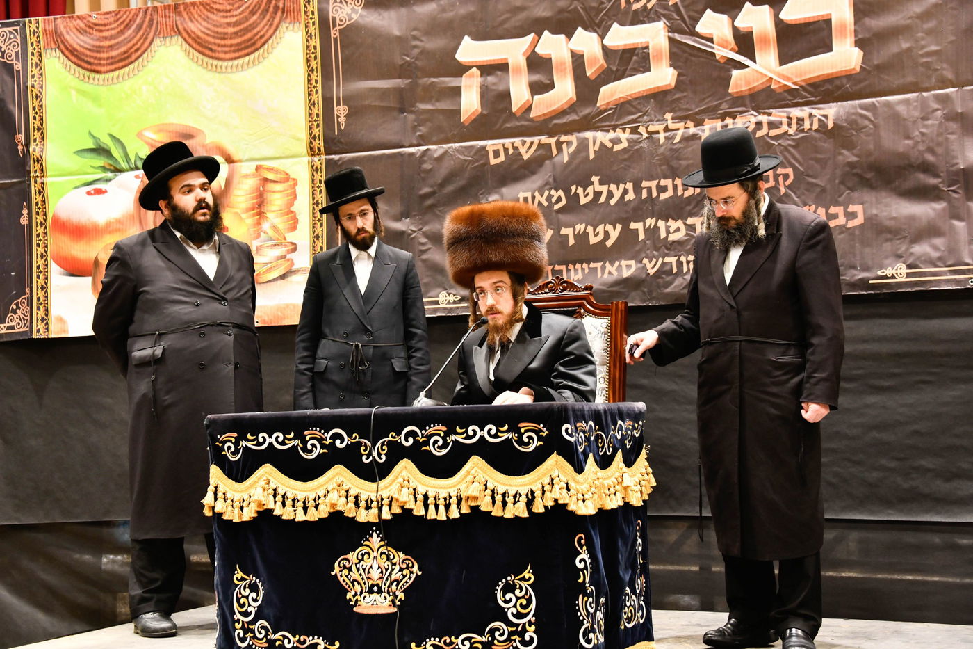 מעמד 'בני בינה' בחצה"ק סאדיגורה