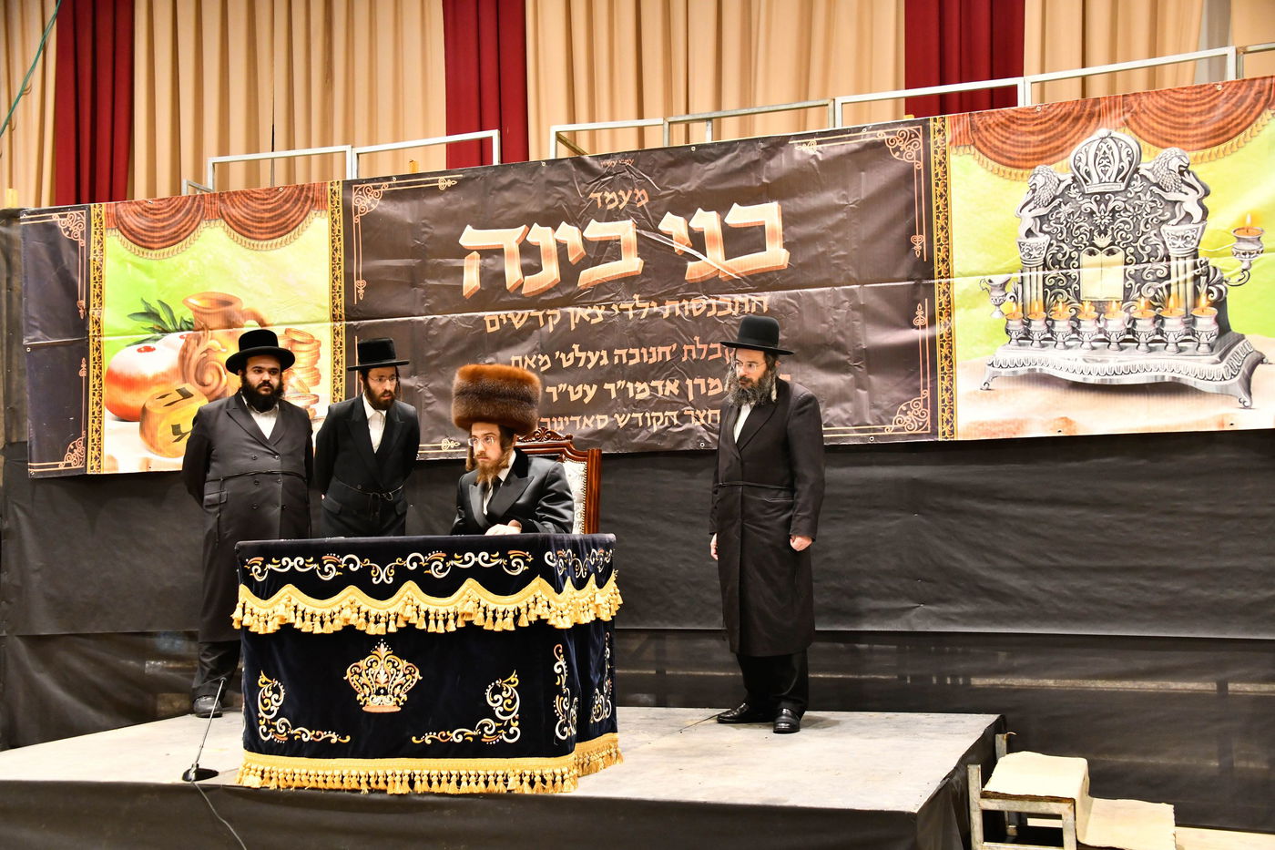 מעמד 'בני בינה' בחצה"ק סאדיגורה