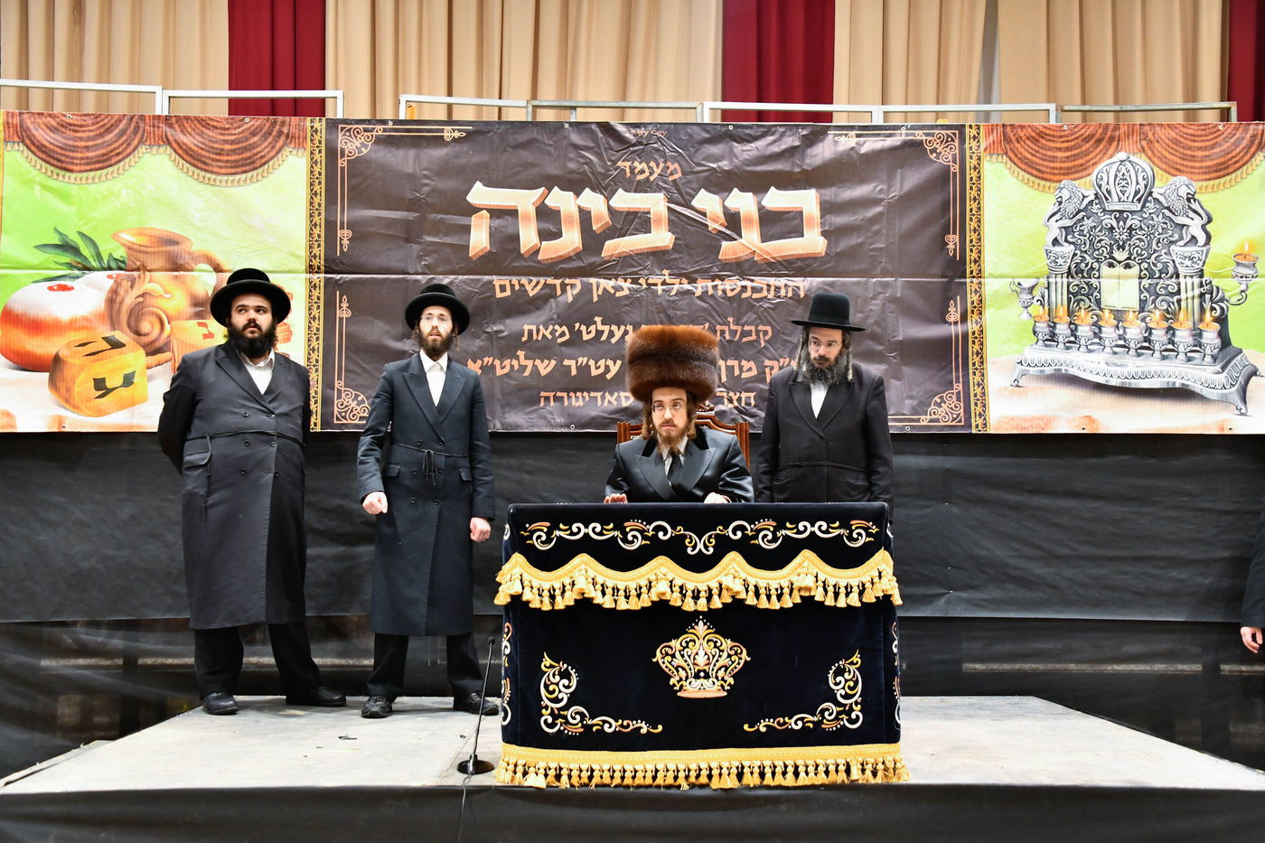 מעמד 'בני בינה' בחצה"ק סאדיגורה