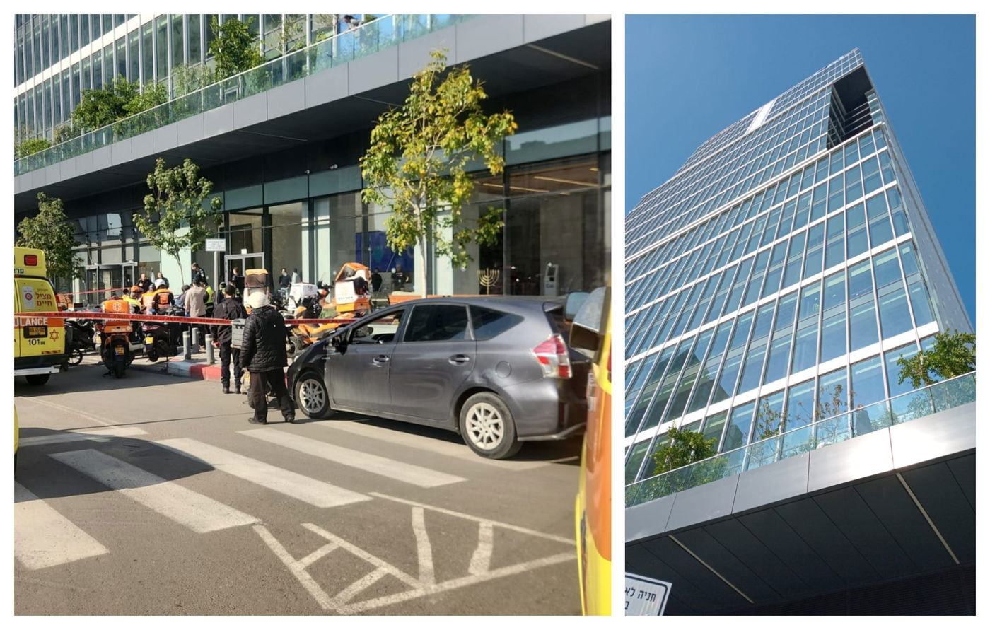 זירת הנפילה