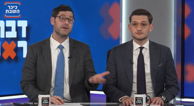 משה מנס ואלי גוטהולף