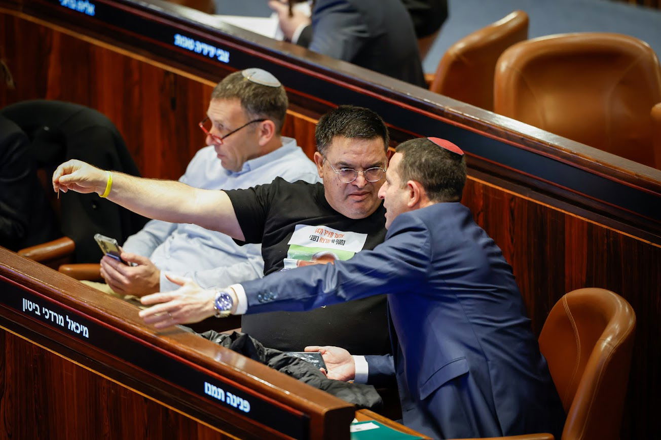 הדיון היום במליאה