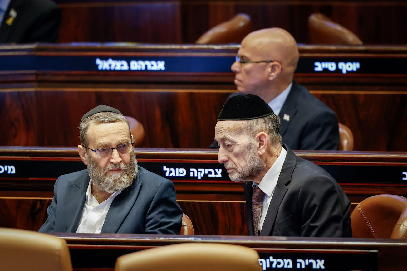 הדיון היום במליאה