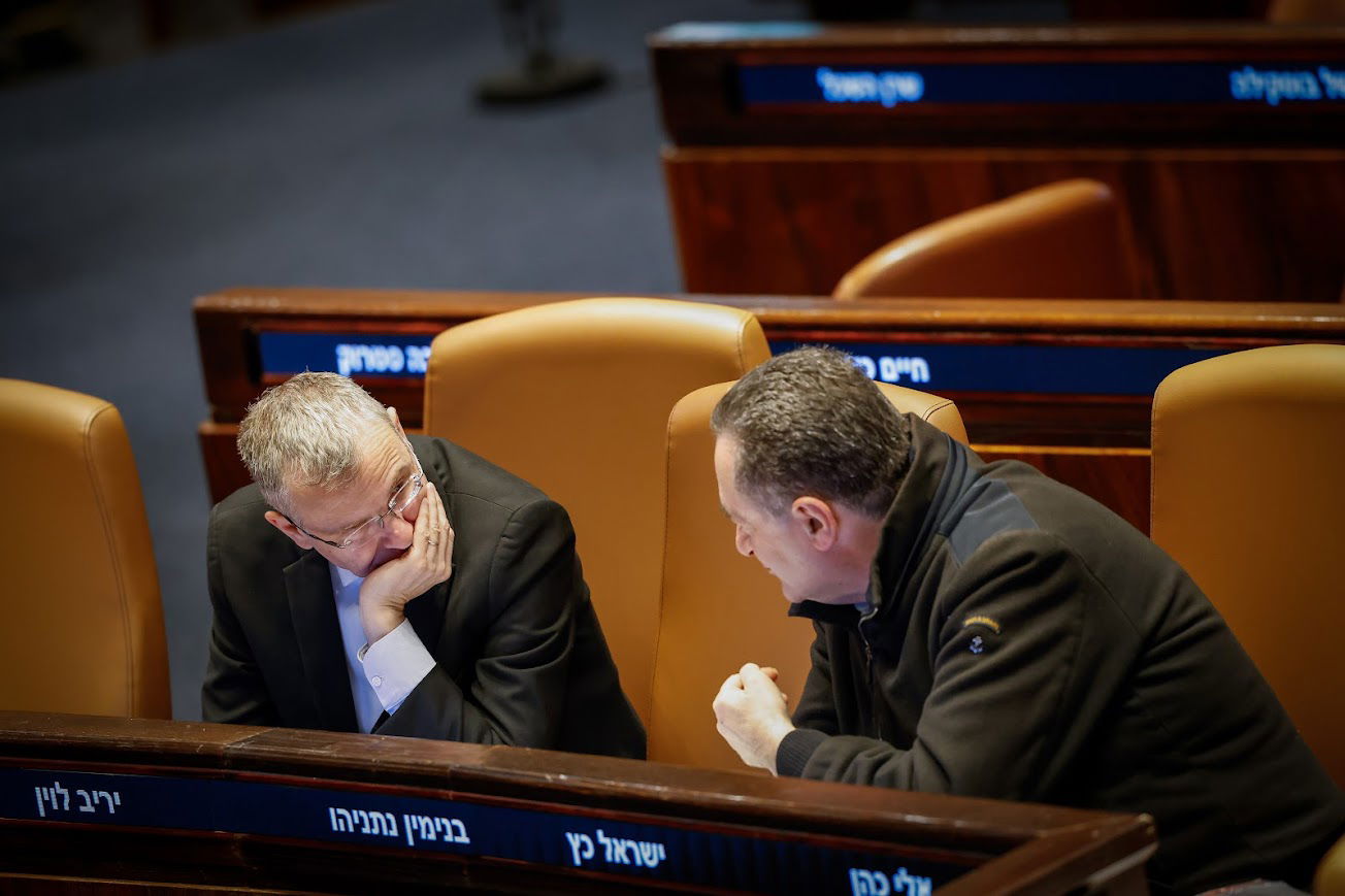 הדיון היום במליאה