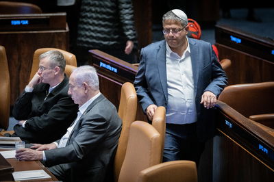 בן גביר עם נתניהו ולוין