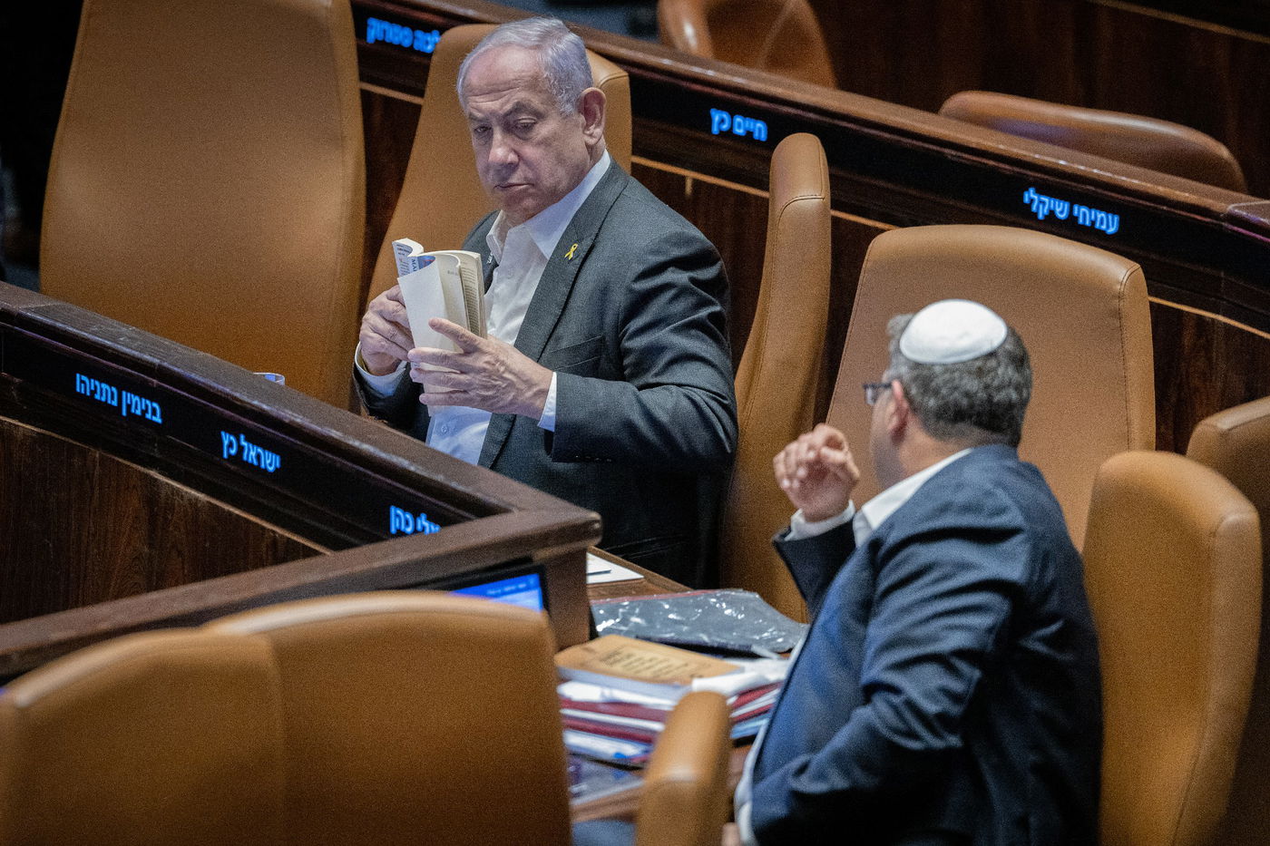 נתניהו ובן גביר במליאת הכנסת