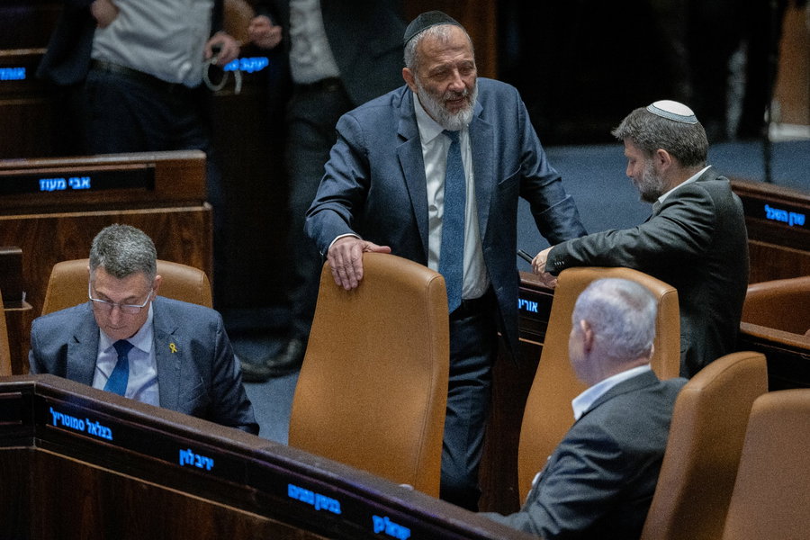דרעי, נתניהו וסמוטריץ' במליאה