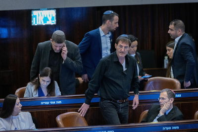 ביסמוט במליאת הכנסת