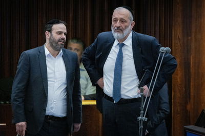 דרעי במליאת הכנסת