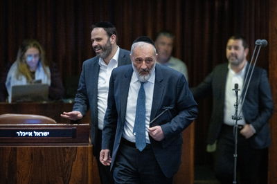 מליאת הכנסת