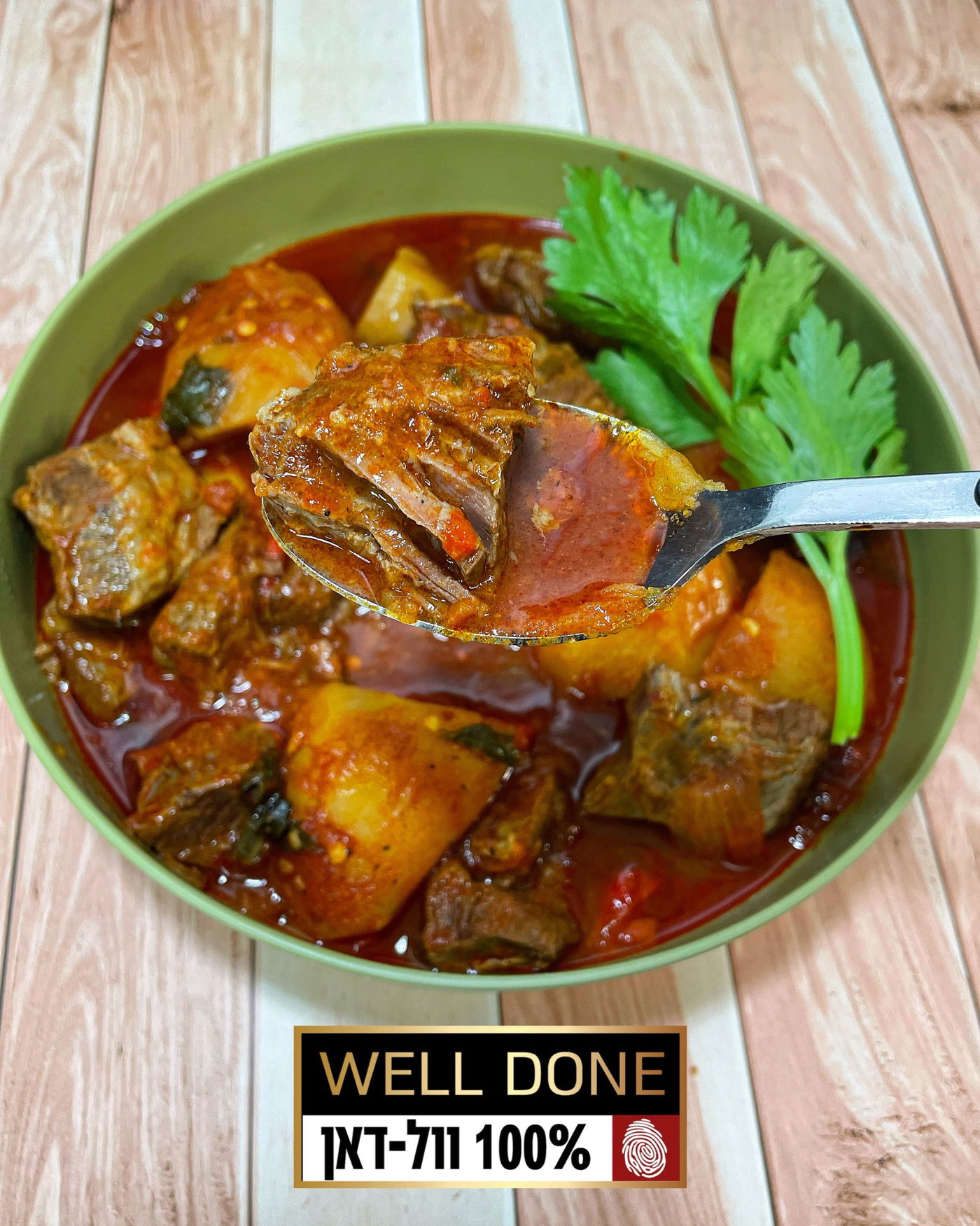 מתכון לגולאש הונגרי: תבשיל בשר טעים של וול דאן