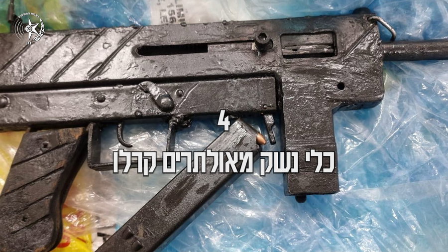 השלל השבועי