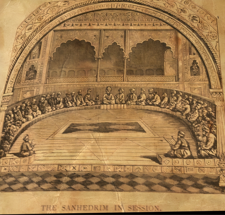 איור עתיק של מושב הסנהדרין
