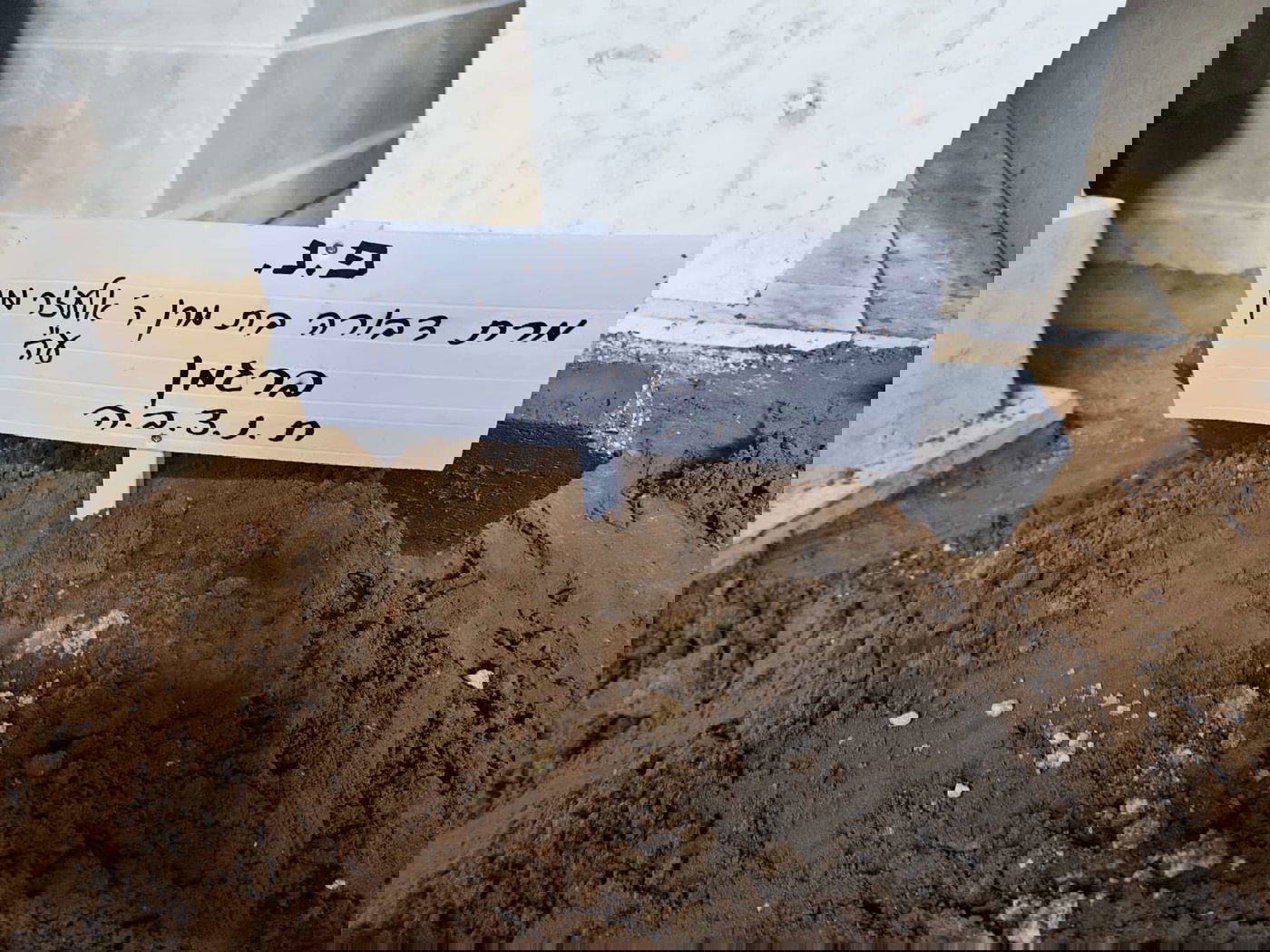 מסע הלוויית הרבנית ברגמן ע"ה