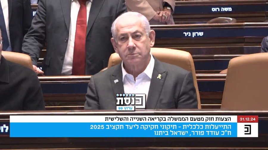 ראש הממשלה נתניהו, השבוע במליאת הכנסת