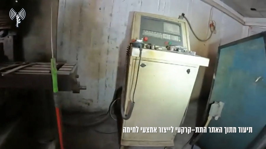 תיעוד מתוך האתר התת קרקעי לייצור אמצעי לחימה
