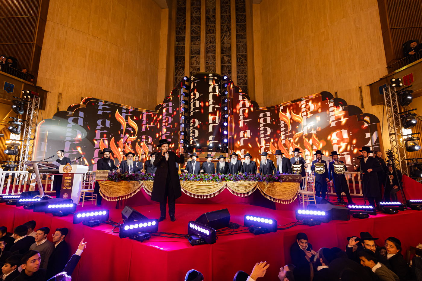 מעמד סיום ספר הזוהר הק' 