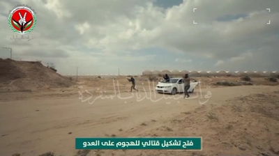 הדמיה של הפיגוע